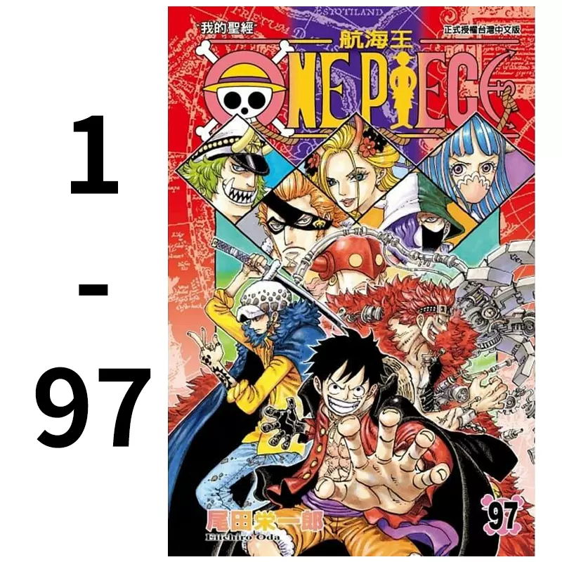 最適な価格 英語版one Piece 31 57巻 全巻セット