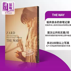 zard寫真- Top 10件zard寫真- 2023年8月更新- Taobao