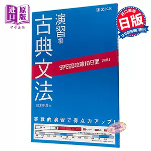 古典语法 新人首单立减十元 22年5月 淘宝海外