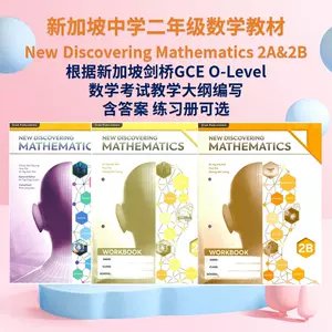 新加坡中学教材 Top 件新加坡中学教材 23年2月更新 Taobao