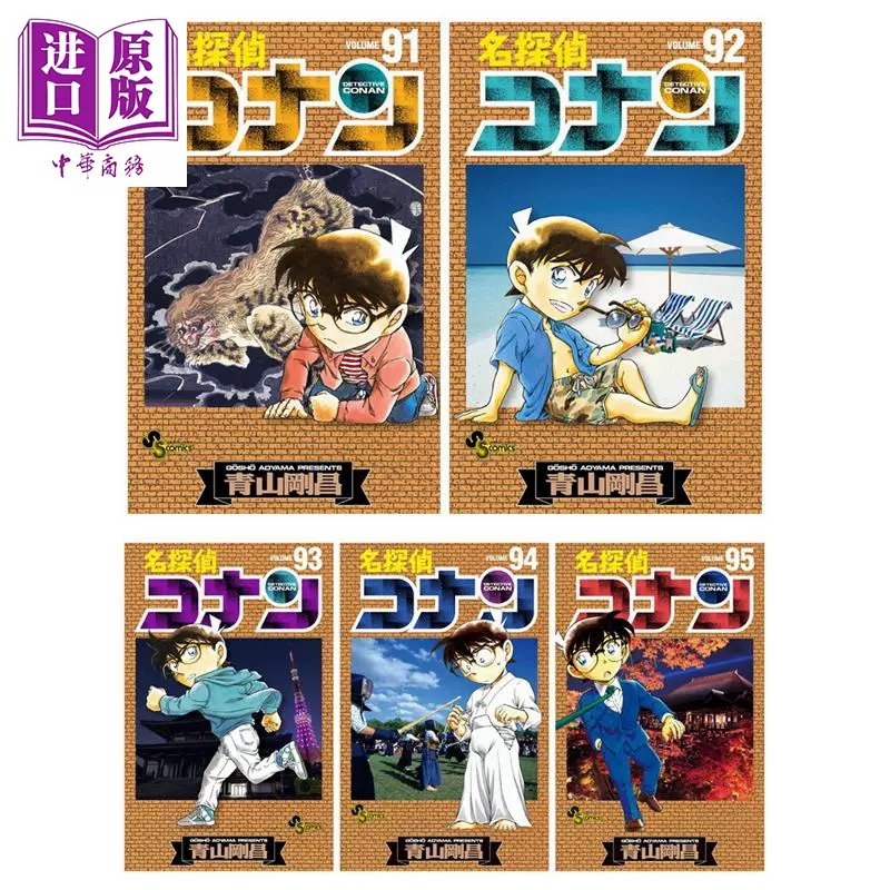探侦 新人首单立减十元 21年11月 淘宝海外