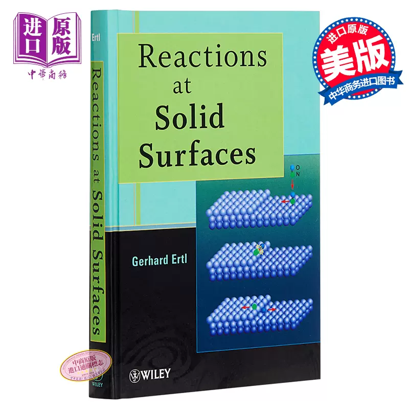 固体反应 新人首单立减十元 2021年11月 淘宝海外