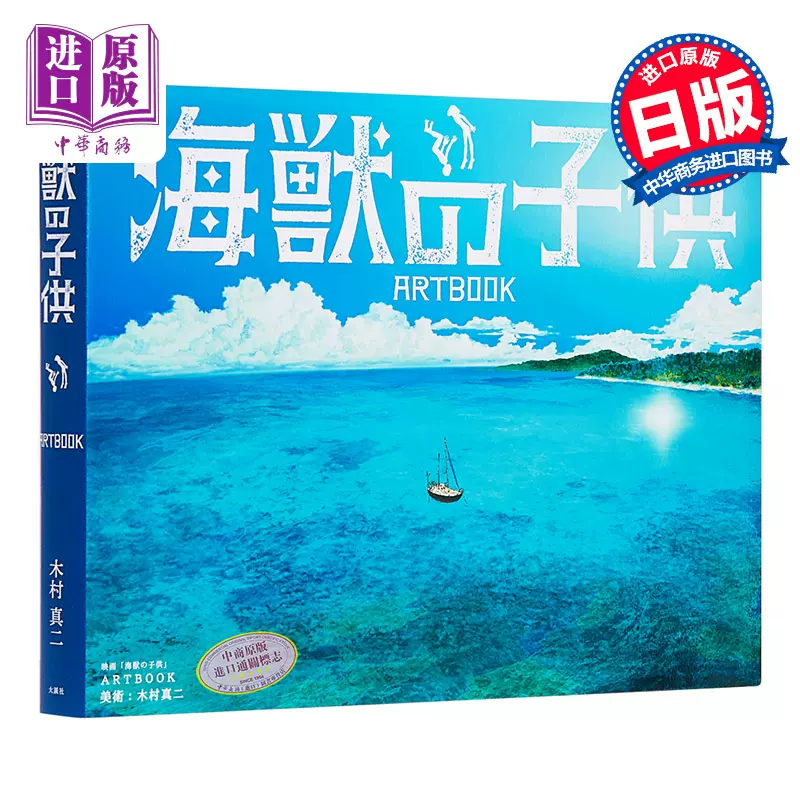 电影版兽兽 新人首单立减十元 22年1月 淘宝海外