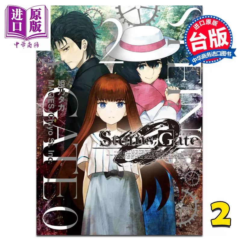 Gate漫画 新人首单立减十元 22年1月 淘宝海外