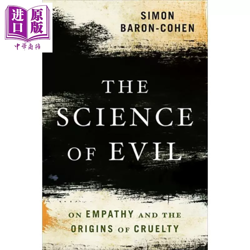 残酷英文 新人首单立减十元 2021年12月 淘宝海外