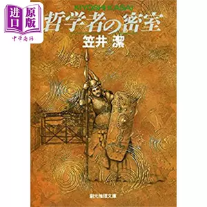 笠井- Top 1000件笠井- 2024年3月更新- Taobao