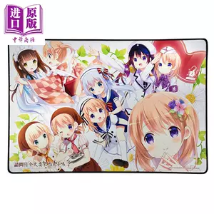 木棉花垫 新人首单立减十元 22年7月 淘宝海外