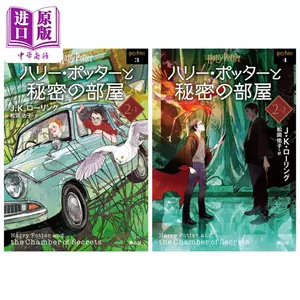 秘密小说 新人首单立减十元 22年8月 淘宝海外