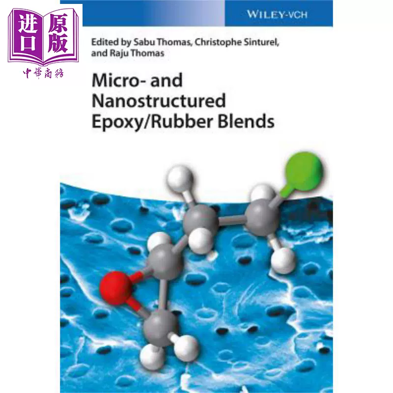 Epoxy环氧树脂 新人首单立减十元 2021年12月 淘宝海外