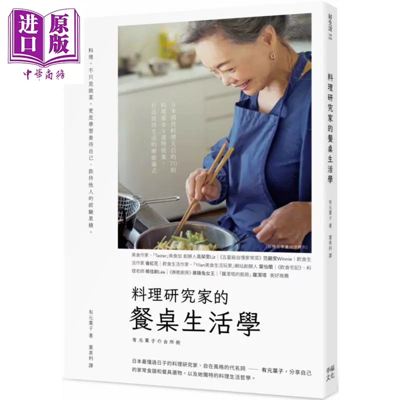 有元叶子的 新人首单立减十元 2021年12月 淘宝海外