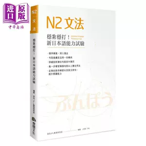 文法n2 新人首单立减十元 22年5月 淘宝海外 文法n2 新人首单立减十元 22年5月 淘宝海外