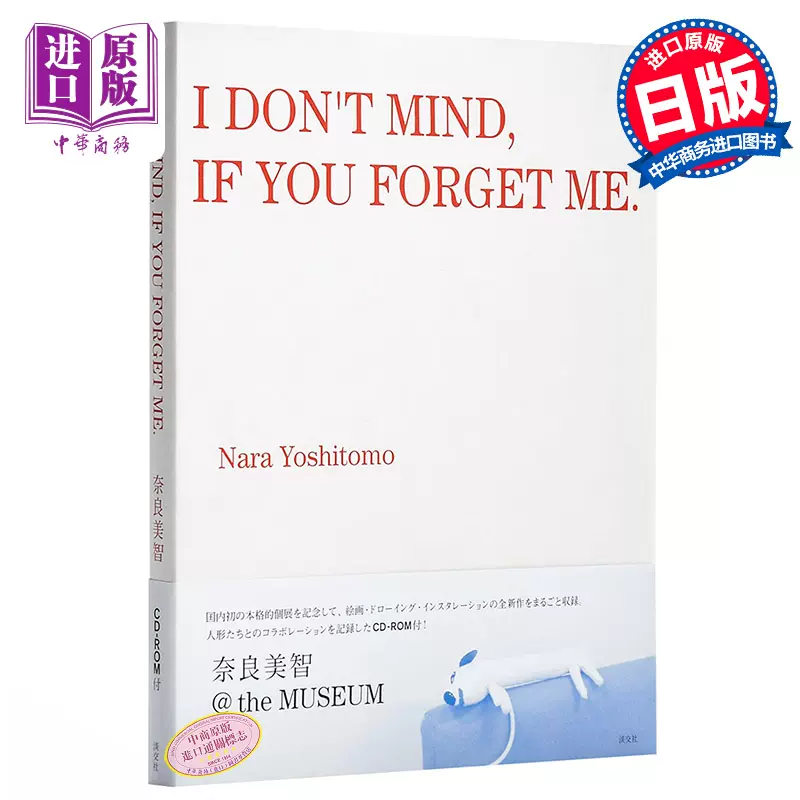 奈良美智作品 新人首单立减十元 2021年12月 淘宝海外