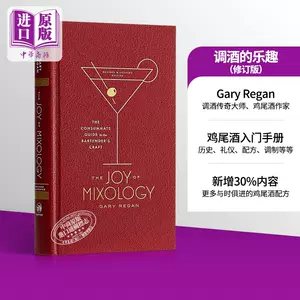 The Joy of Mixology, Revised and Updated Edition: The Consummate Guide to  the Bartender's Craft: Regan, Gary: 9780451499028: : Books