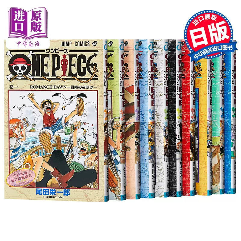 有名ブランド One 1巻 59巻 Peace 漫画 Www Thjodfelagid Is