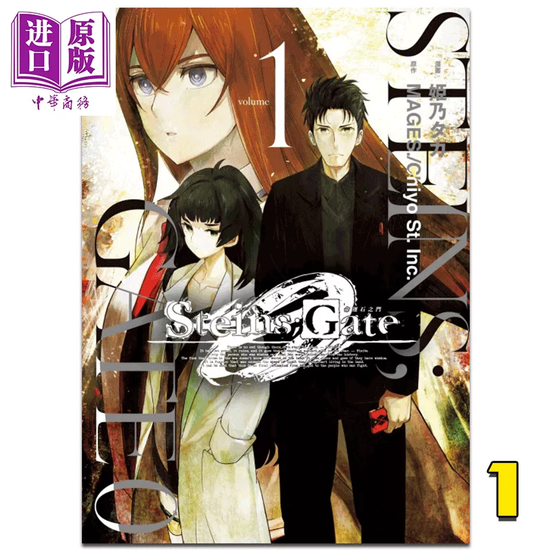 Gate漫画 新人首单立减十元 22年1月 淘宝海外