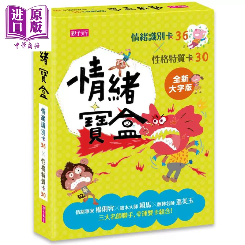特质卡 新人首单立减十元 2021年12月 淘宝海外