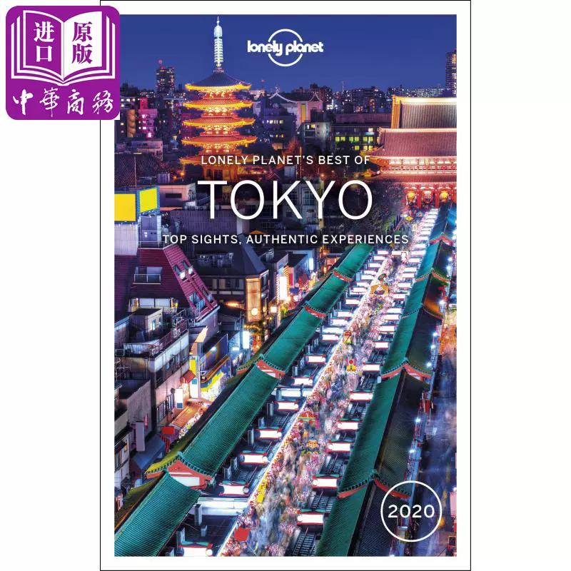 英文日历 新人首单立减十元 21年11月 淘宝海外