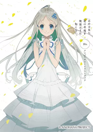 再入荷 あの花 Box Dvd 10周年 アニメ Psichologijosnamai Lt
