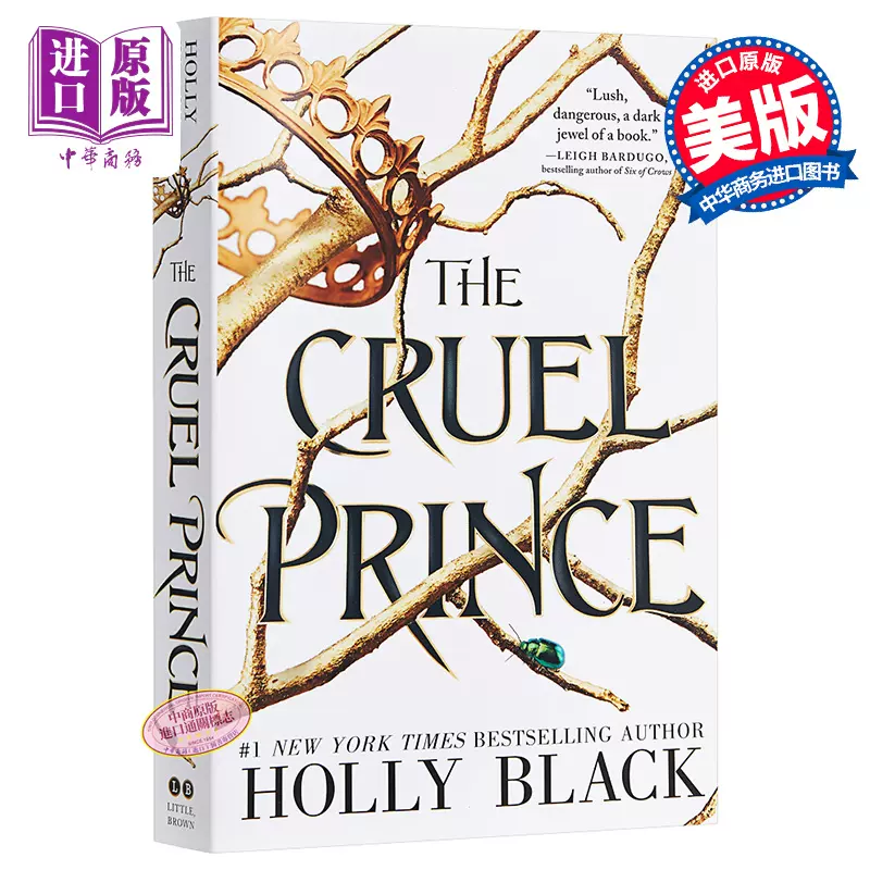 残酷英文 新人首单立减十元 2021年12月 淘宝海外