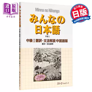 国语翻译 新人首单立减十元 22年6月 淘宝海外 国语翻译 新人首单立减十元 22年6月 淘宝海外