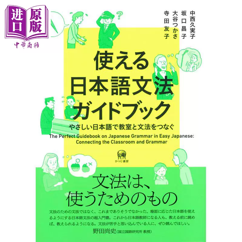 语文日文 新人首单立减十元 21年11月 淘宝海外