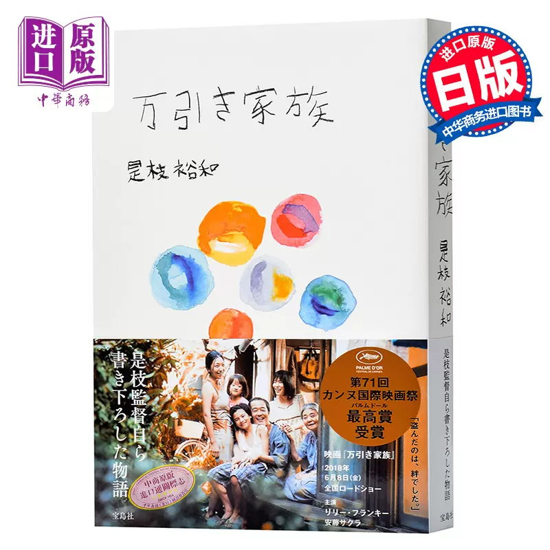 万引水族 新人首单立减十元 21年12月 淘宝海外