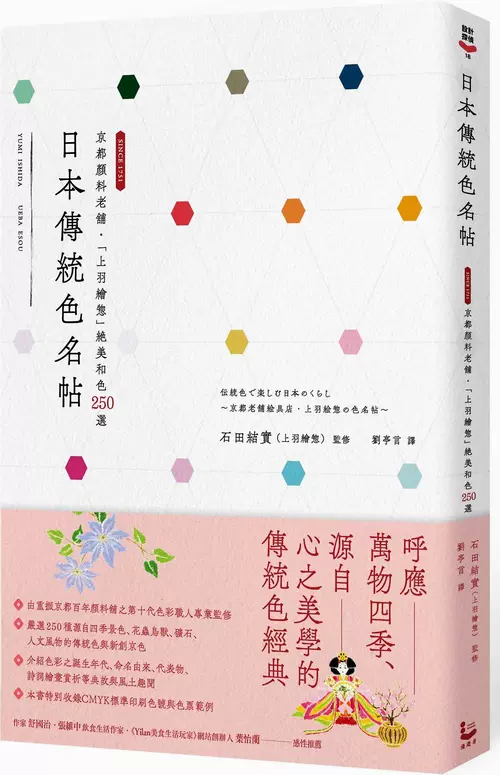 日本老铺 新人首单立减十元 2021年11月 淘宝海外