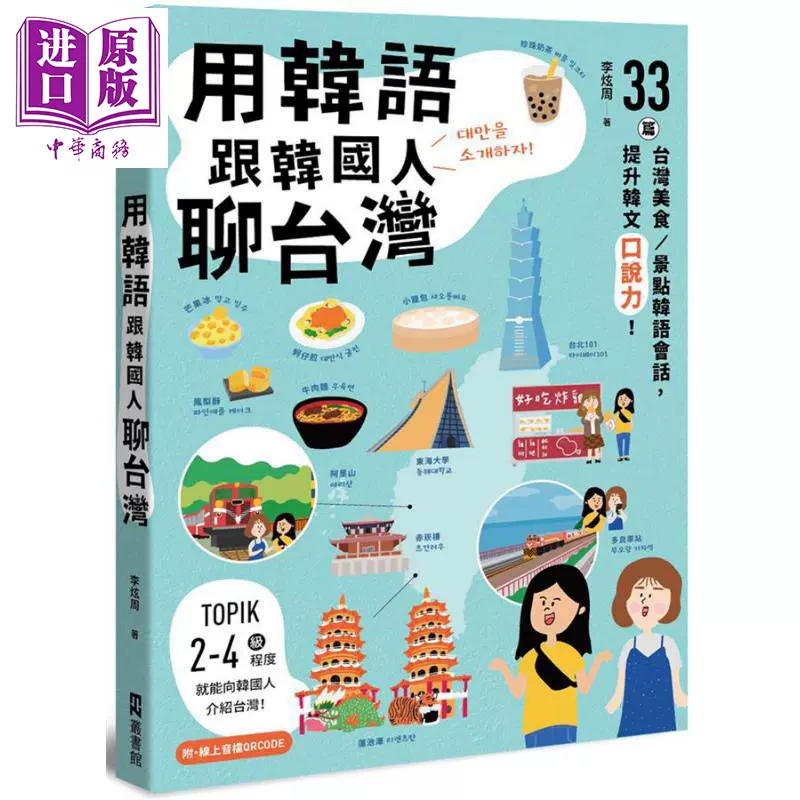 台湾ez 新人首单立减十元 2021年12月 淘宝海外