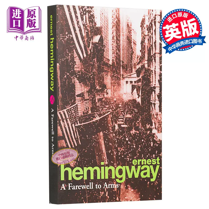 现货永别了 武器英文原版长篇小说a Farewell To Arms 海明威早期代表作以战争与爱情为主线 吟唱了一曲哀婉动人的悲歌