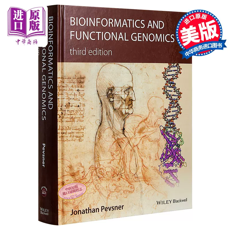 Pevsner Bioinformatics