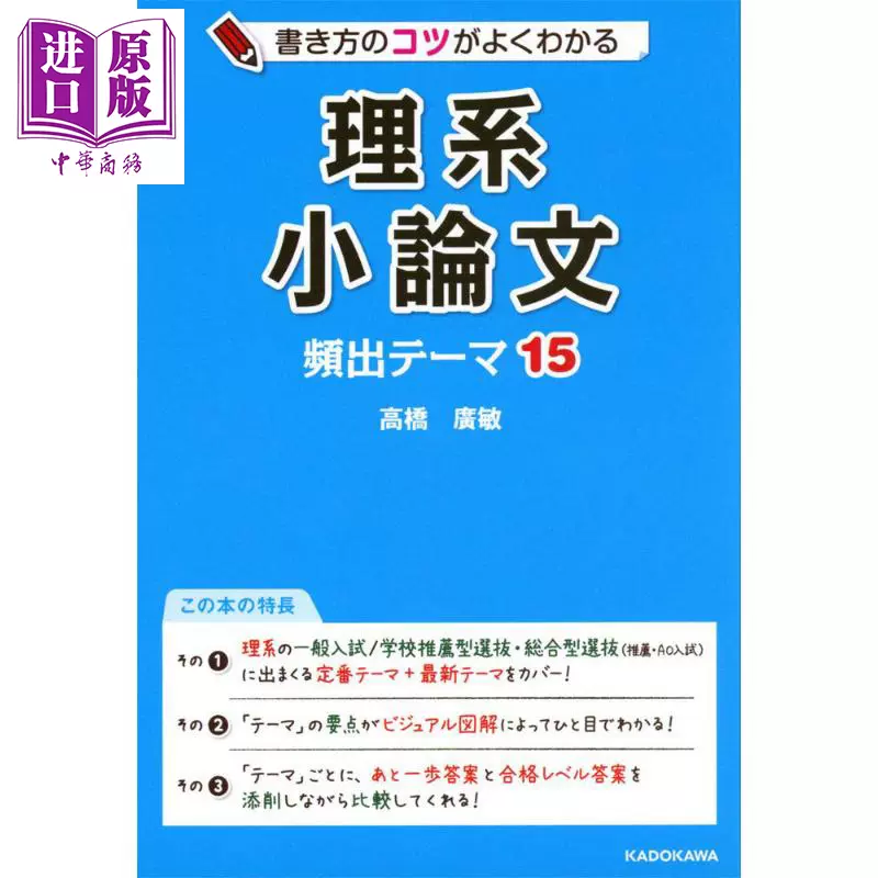 主题日文 新人首单立减十元 21年11月 淘宝海外