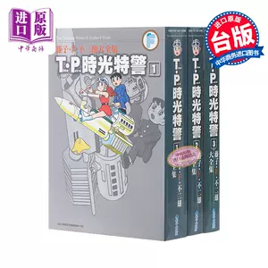 藤子不二雄大全集- Top 100件藤子不二雄大全集- 2023年11月更新- Taobao