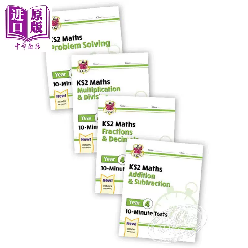 英国cgp原版ks小学4年级数学十分钟小测四册加减乘除 分数小数 应用题趣味练习思维培养8 9岁 中商原版 Taobao