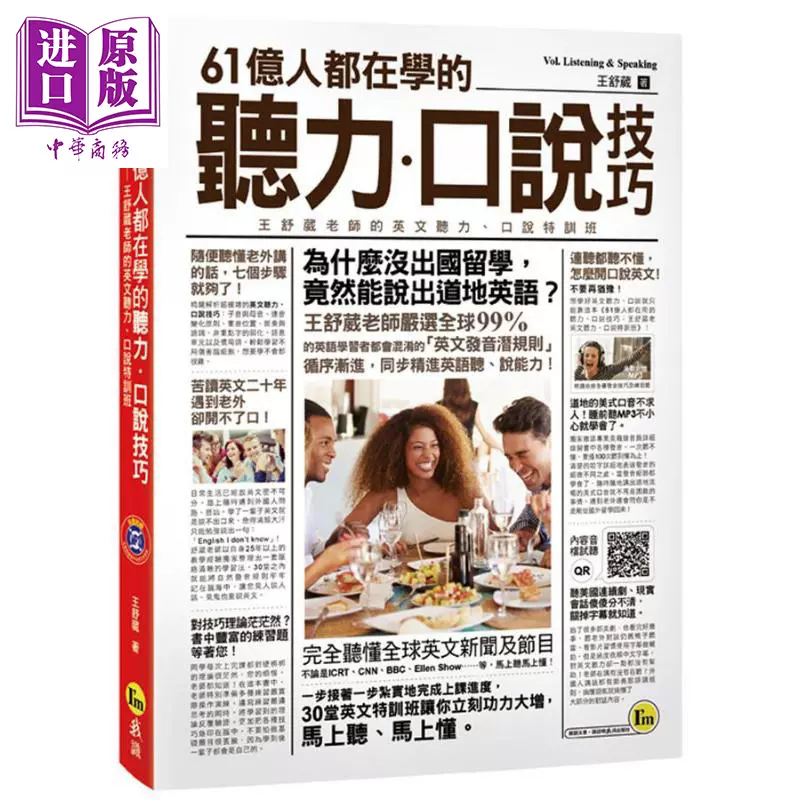 特训英文 新人首单立减十元 2021年11月 淘宝海外