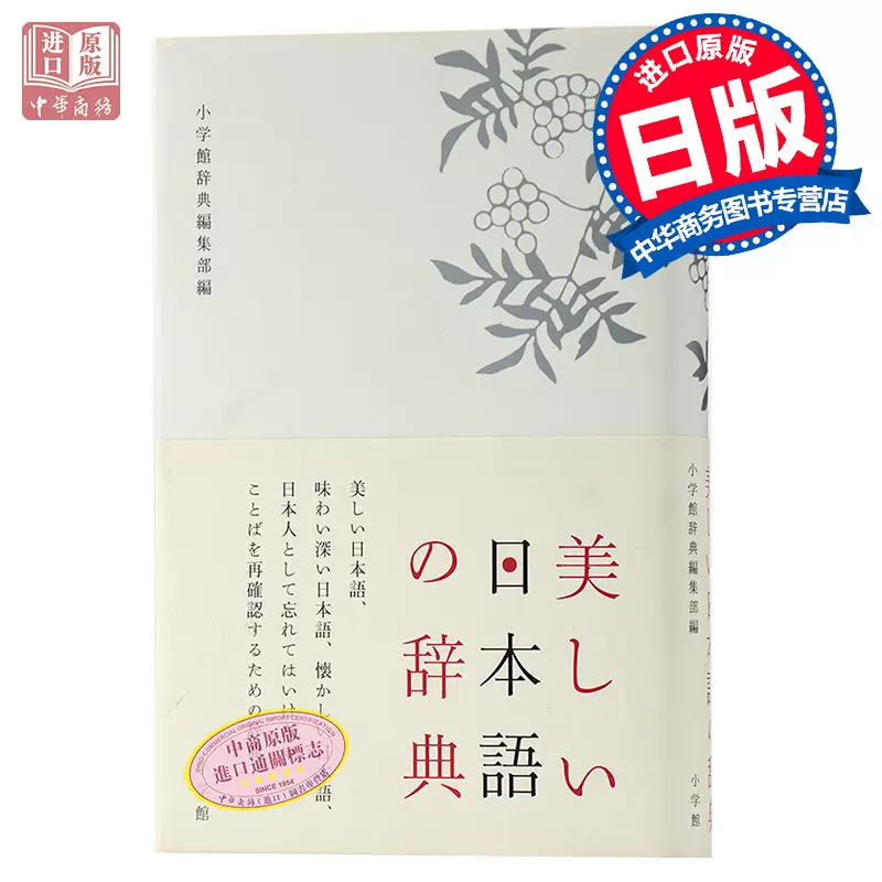 小学学日文 新人首单立减十元 21年11月 淘宝海外