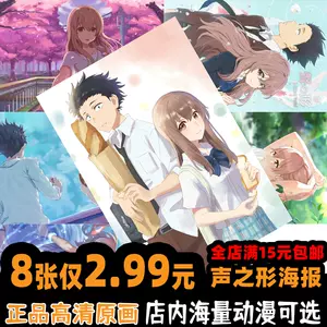 西宮硝子 Top 0件西宮硝子 22年11月更新 Taobao