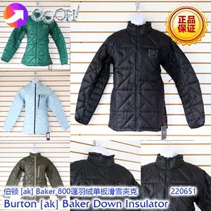 burton羽绒- Top 100件burton羽绒- 2023年4月更新- Taobao