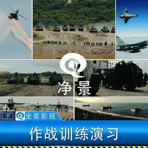 中国海陆空 新人首单立减十元 22年3月 淘宝海外