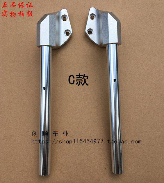 Little Ninja faucet handlebar aluminum alloy handle split grip R3V6 domestic H2 motorcycle sports car original direction handle