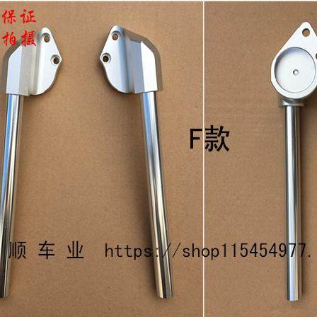 Little Ninja faucet handlebar aluminum alloy handle split grip R3V6 domestic H2 motorcycle sports car original direction handle