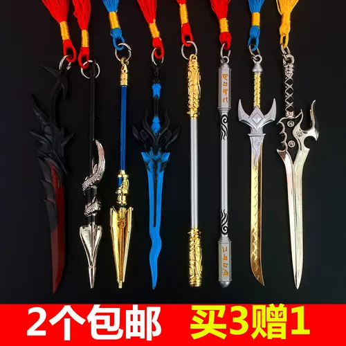 王者荣耀宫本武 新人首单立减十元 22年2月 淘宝海外