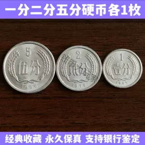 売れ筋がひ新作! A1656【中国・未開封未使用】2005年〜2017年1分玉棒