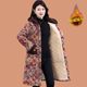 Mom's winter clothes plus velvet thickened floral cotton coat jacket middle-aged and elderly women's mid-length cotton jacket warm hooded cotton jacket