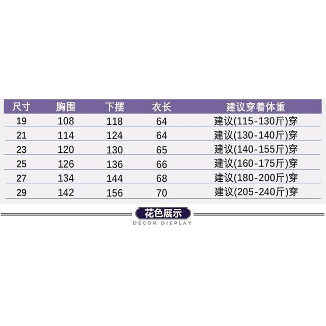 Middle-aged and elderly women's autumn lapel long sleeves large size mother's base shirt 2021 new loose belly cover top
