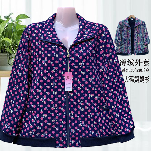 Large Size Fat Mom Jacket 200Jin [Jin equals 0.5kg] Women's middle-aged and elderly autumn and winter thin velvet zipper plaid coat long-sleeved top