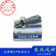 Suitable for Dongfeng Fengshen S30 H30 CROSS oil pressure sensor AX7 A30 AX3 induction plug genuine
