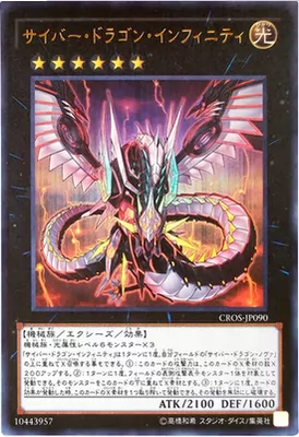 电子龙无限pgr 新人首单立减十元 2021年11月 淘宝海外