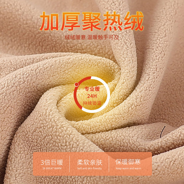 Middle-aged and elderly thermal underwear set for mothers, German velvet autumn clothes, grandma's autumn and winter velvet thickened cardigan clothes