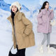 300 Extra Large Down Jacket Women 200Jin [Jin equals 0.5kg] Fat mm2025 New Winter Mid-Length Thickened Stand Collar Hooded Jacket