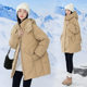 300 Extra Large Down Jacket Women 200Jin [Jin equals 0.5kg] Fat mm2025 New Winter Mid-Length Thickened Stand Collar Hooded Jacket